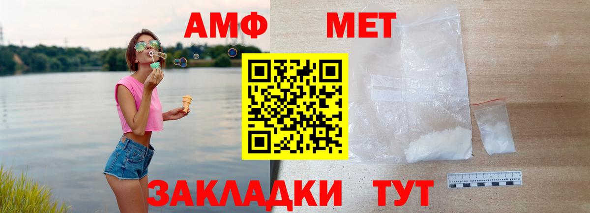 Амфетамин 98% Вологда