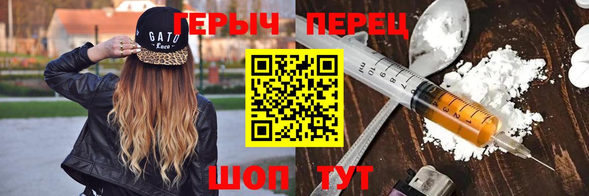 Героин герыч Вологда