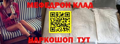 молекула духа Гусиноозёрск