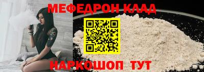 молекула духа Гусиноозёрск