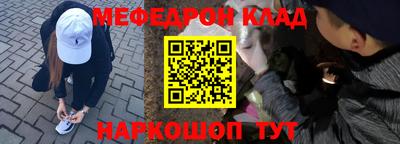 молекула духа Гусиноозёрск