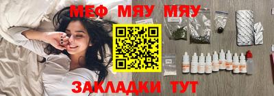 метамфетамин Гусев