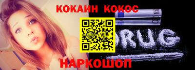 метамфетамин Гусев