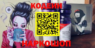 метамфетамин Гусев