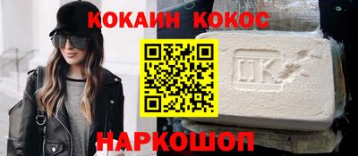 метамфетамин Гусев
