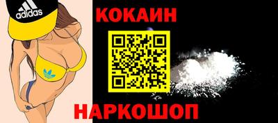 метамфетамин Гусев