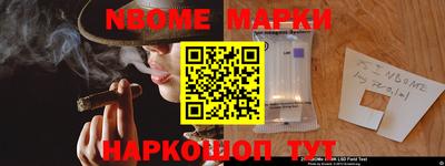 молекула духа Гусиноозёрск