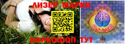 молекула духа Гусиноозёрск