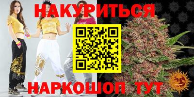 метамфетамин Гусев
