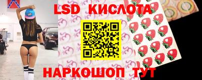 метамфетамин Гусев