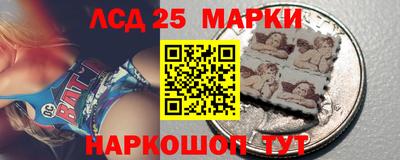 молекула духа Гусиноозёрск