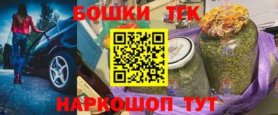 тгк Кинель