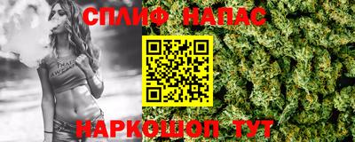 молекула духа Гусиноозёрск