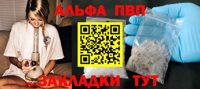 каннабис Гусь-Хрустальный
