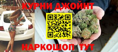 метамфетамин Гусев