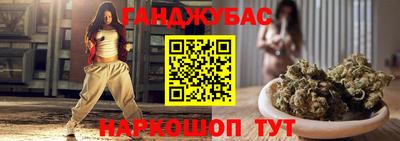 метамфетамин Гусев