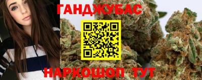 каннабис Гусь-Хрустальный