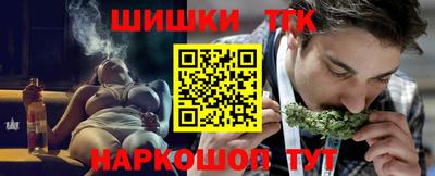 молекула духа Гусиноозёрск
