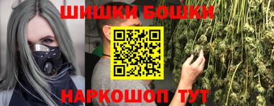 каннабис Гусь-Хрустальный