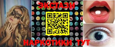 молекула духа Гусиноозёрск