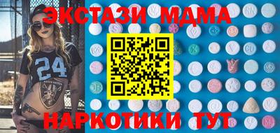 каннабис Гусь-Хрустальный