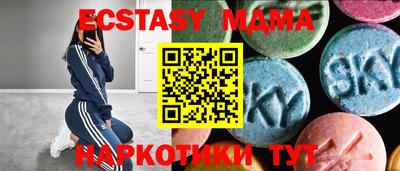 каннабис Гусь-Хрустальный