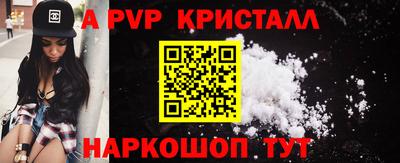 метамфетамин Гусев