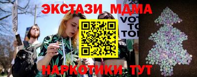 каннабис Гусь-Хрустальный