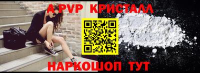 молекула духа Гусиноозёрск