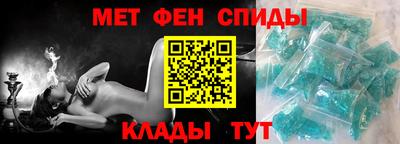 метамфетамин Гусев