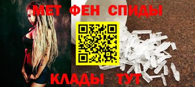 метамфетамин Гусев