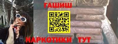 молекула духа Гусиноозёрск