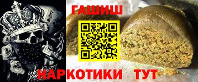 молекула духа Гусиноозёрск