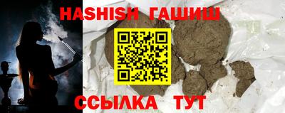 каннабис Гусь-Хрустальный