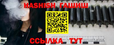 молекула духа Гусиноозёрск