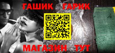 каннабис Гусь-Хрустальный