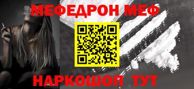 молекула духа Гусиноозёрск