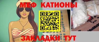 молекула духа Гусиноозёрск