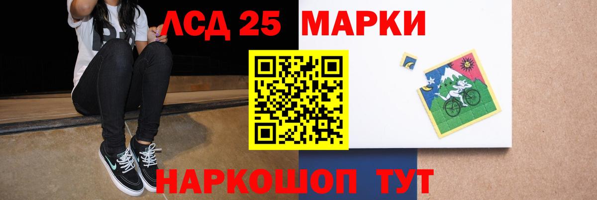 Вологда  Лсд 25 экстази кислота  Вход с VPN 