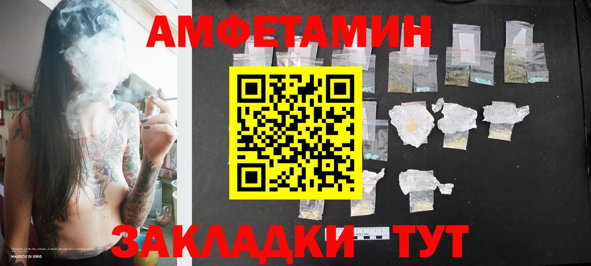 Гашиш  Вологда  Метадон  Мефедрон кристаллы  Вход с VPN  Марихуана  КОКАИН 
