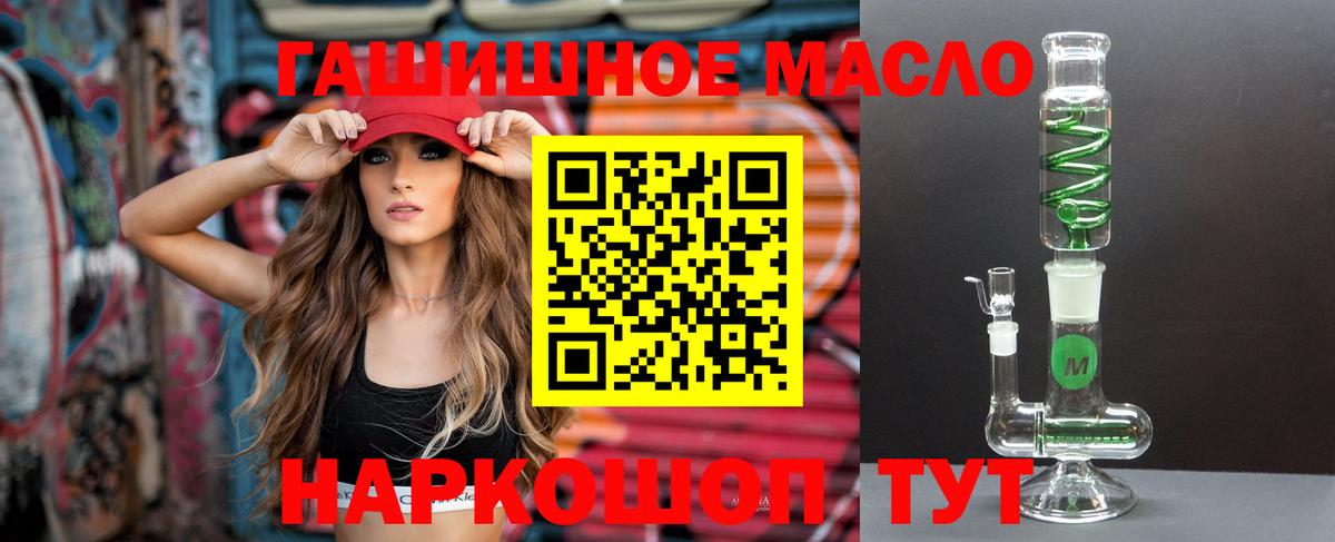 ТГК концентрат Вологда